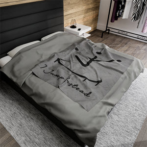 I Jump Instead Plush Blanket - Airy Grey w/ Black Logo