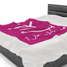 Load image into Gallery viewer, I Jump Instead Plush Blanket - Magenta w/ White Logo
